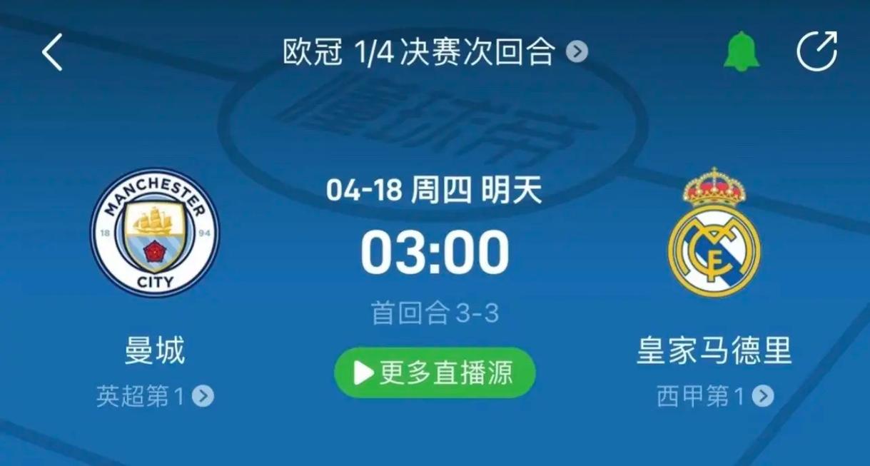 备标准