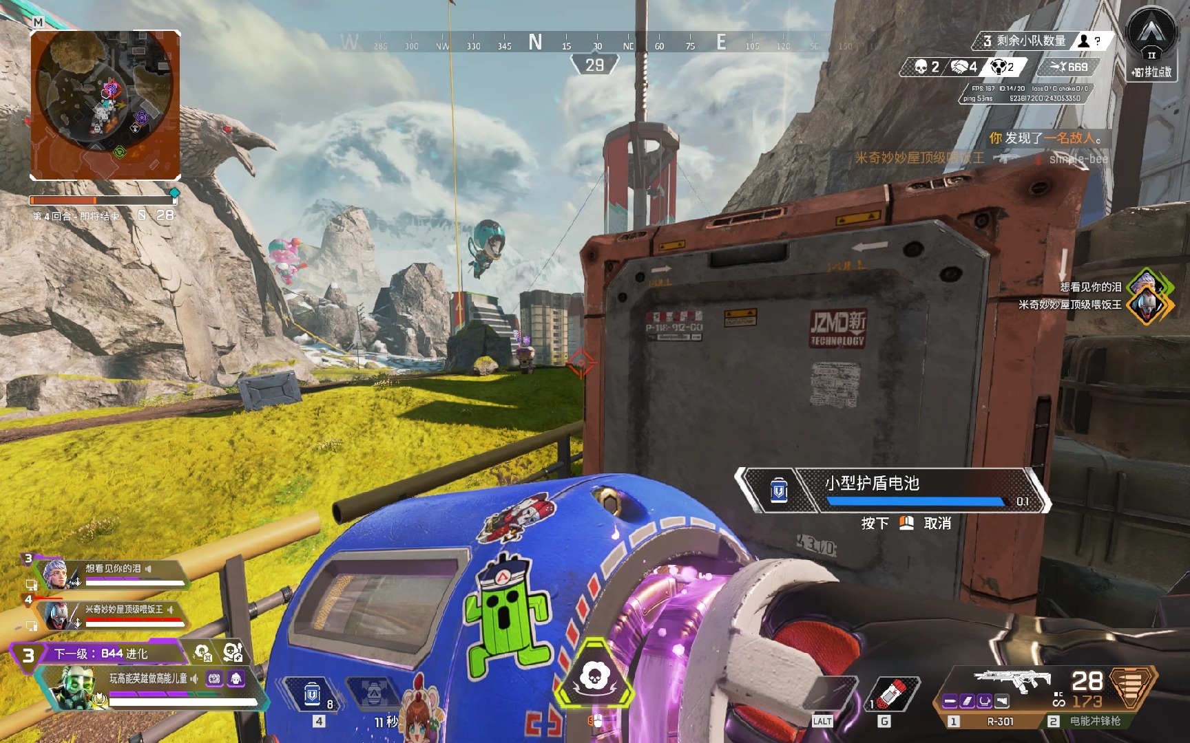 強大的守備 強大的守備