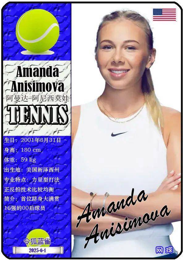 休斯敦以联 休斯敦以联