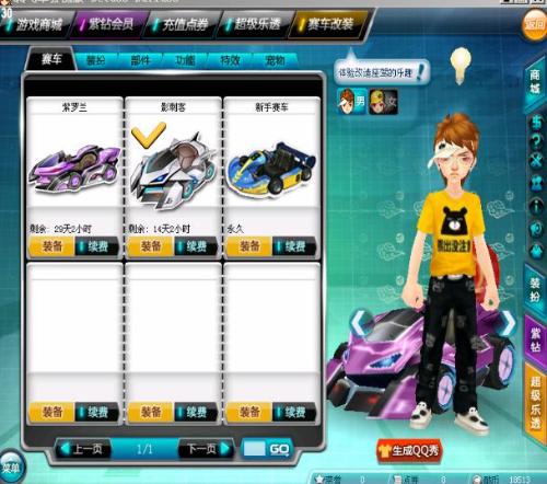 的后防失误 的后防失误