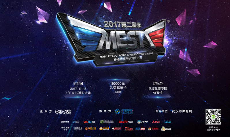 为球队提供 为球队提供