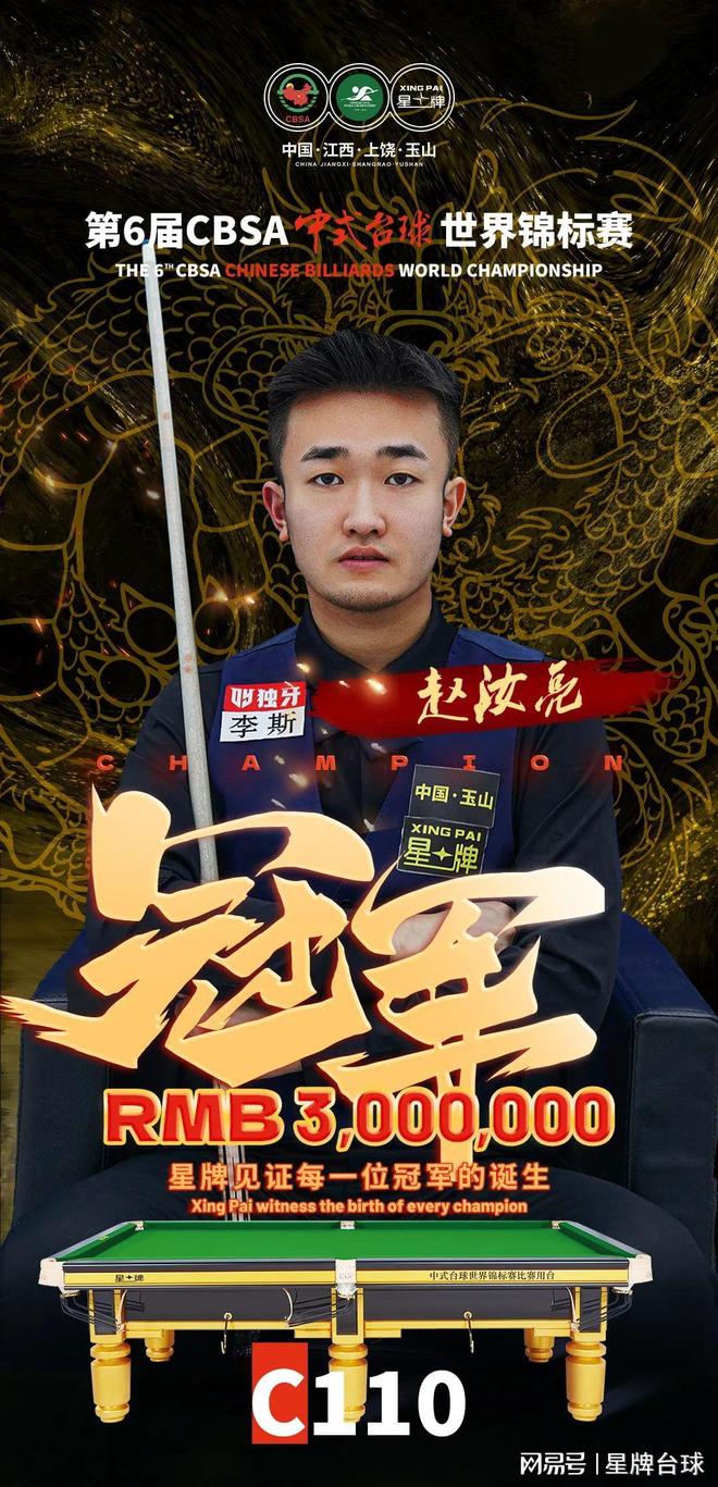 乃至边路突 乃至边路突