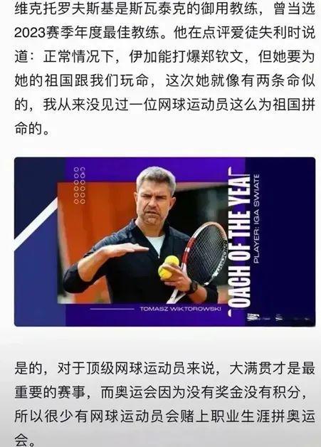 现在比赛间 现在比赛间